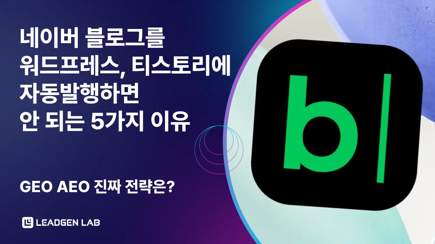 오늘의 인사이트 썸네일